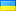 Flag for Русский