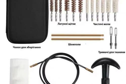 набор для чистки оружия