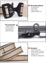 тактический ремень