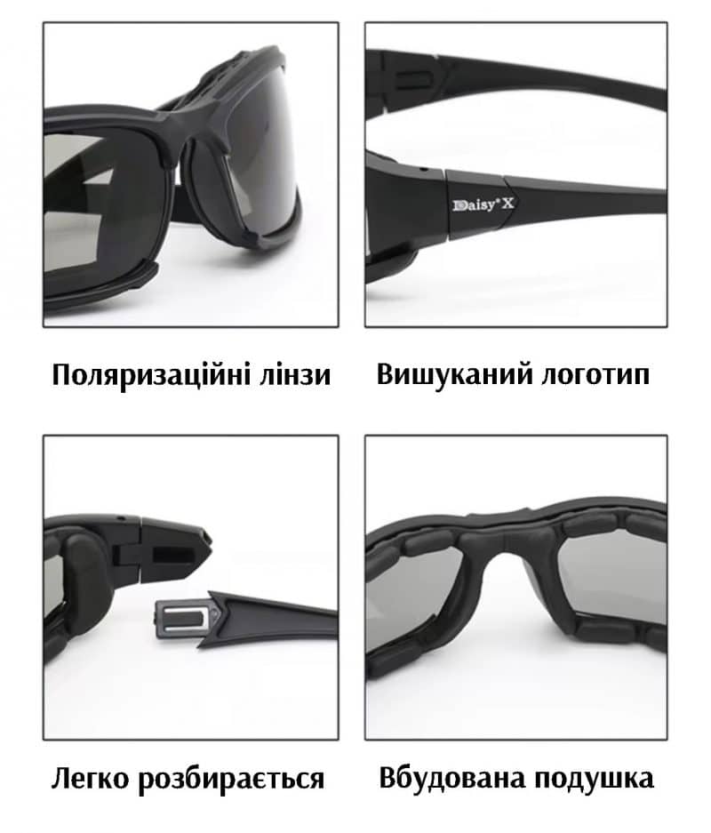 тактические очки Daisy X7