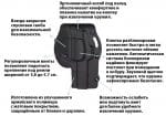 Поясная пластиковая кобура Beretta (Paddle) - Image 4